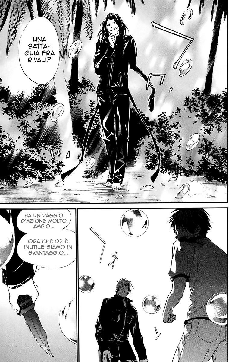 Read Alive Manga Online