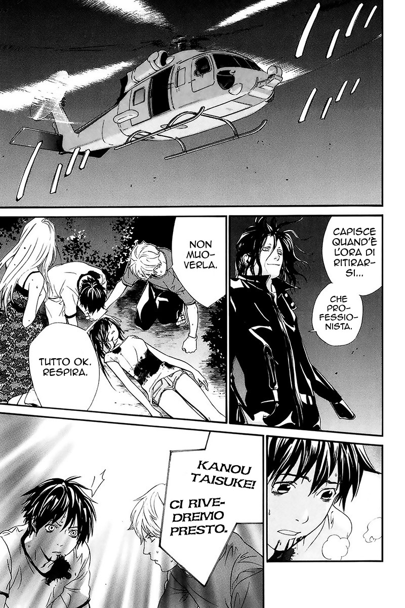 Read Alive Manga Online