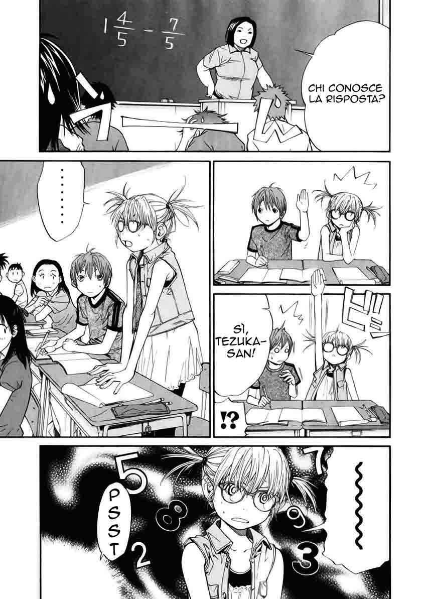 Read Alive Manga Online