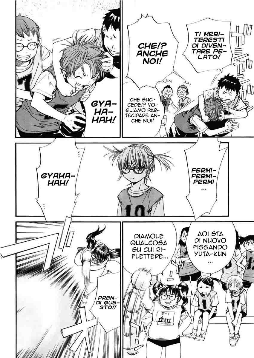 Read Alive Manga Online