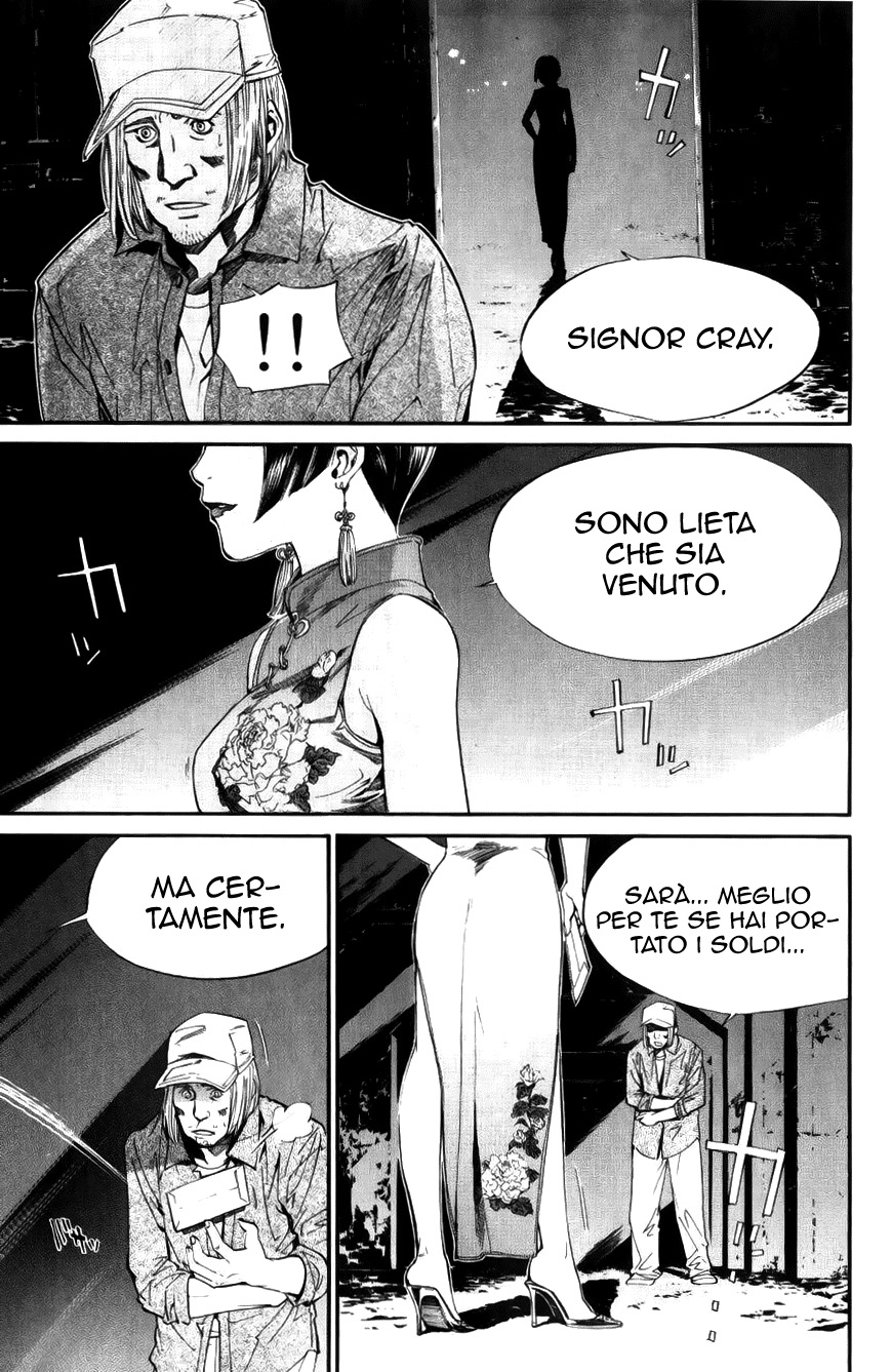 Read Alive Manga Online