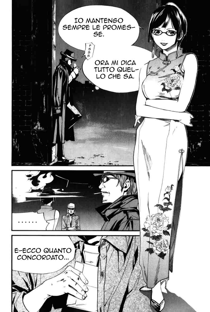 Read Alive Manga Online