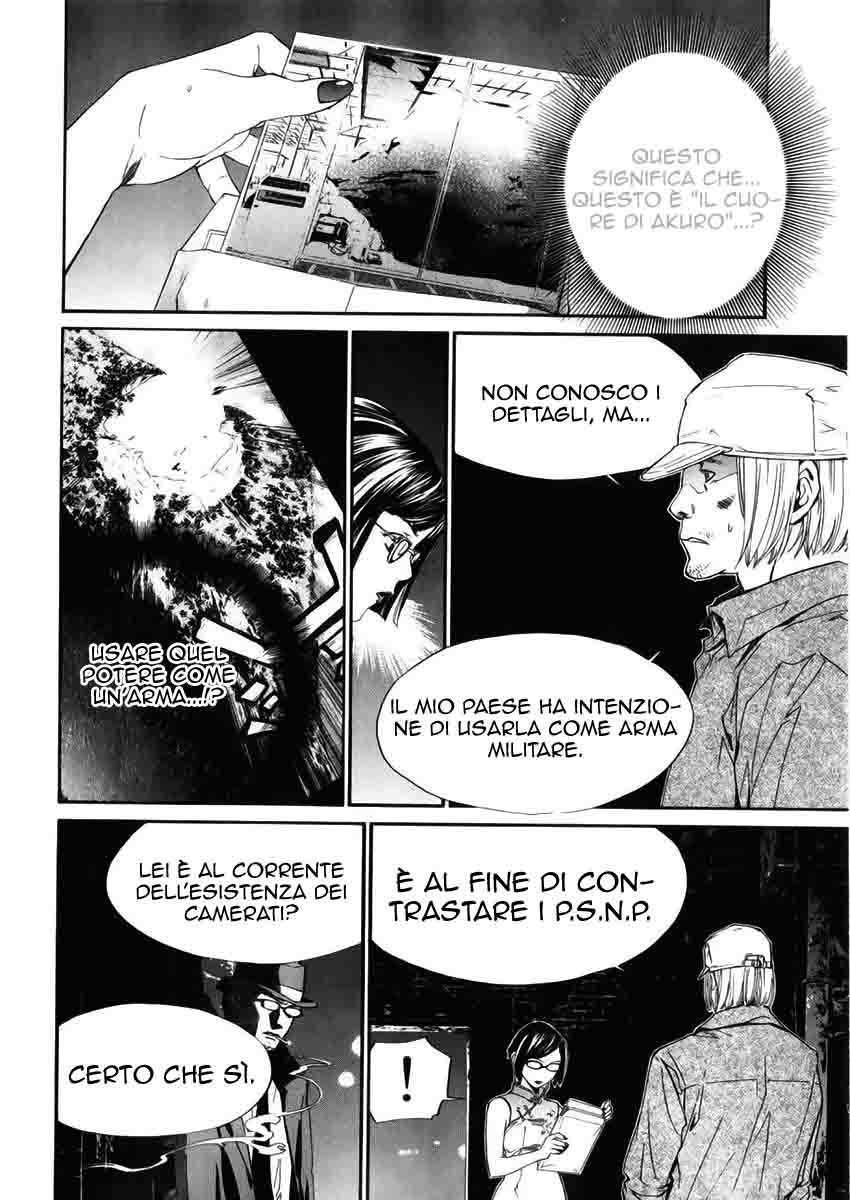 Read Alive Manga Online