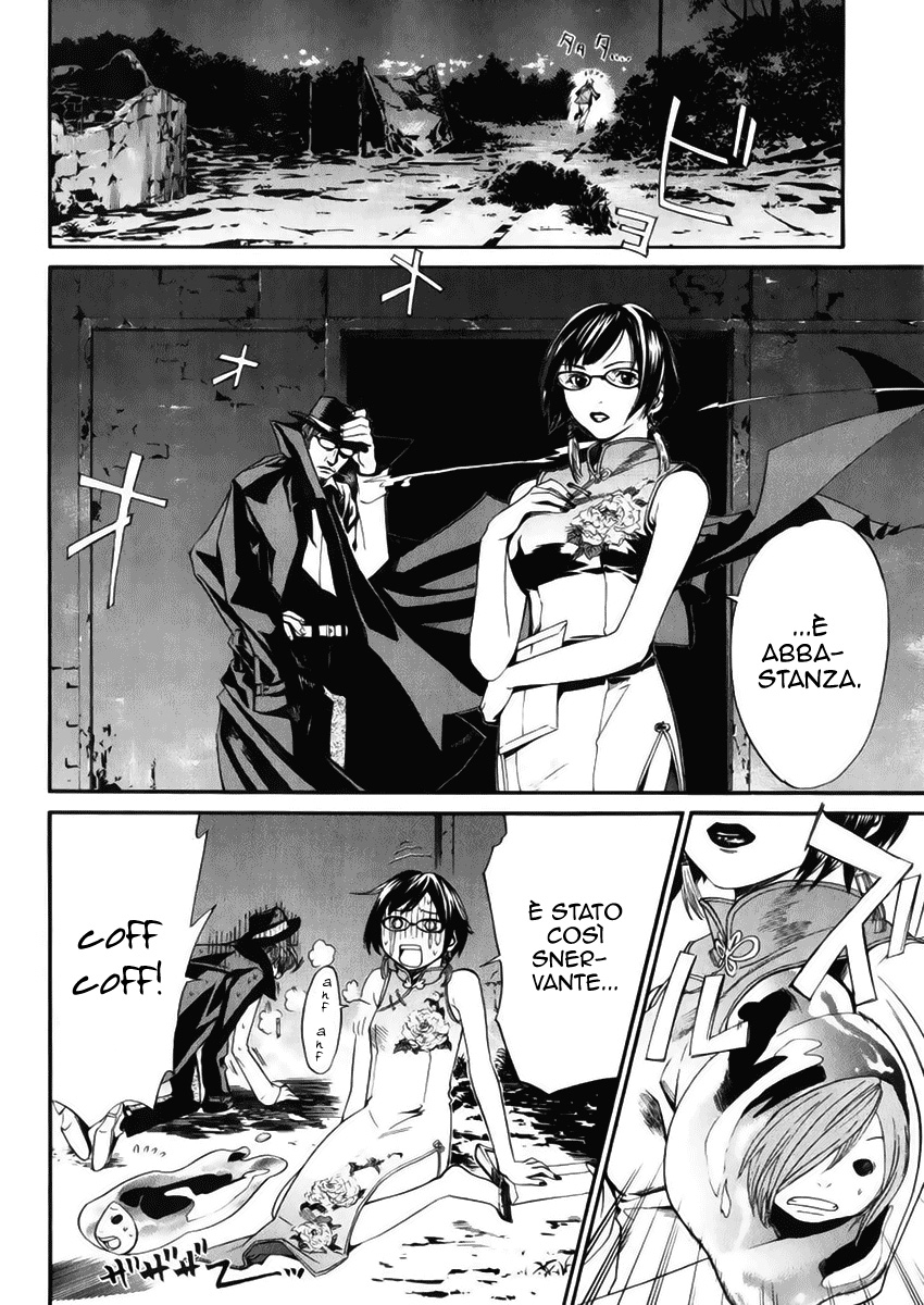 Read Alive Manga Online