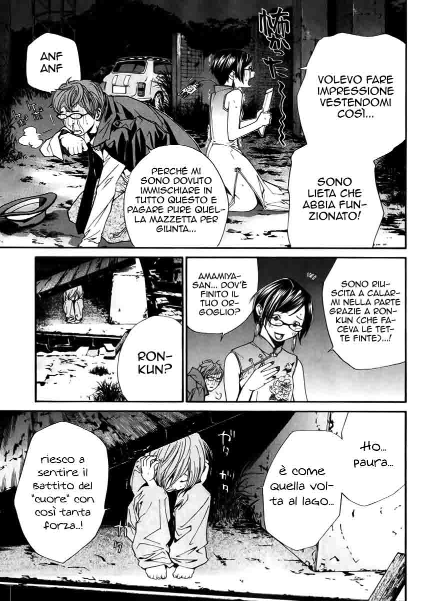 Read Alive Manga Online