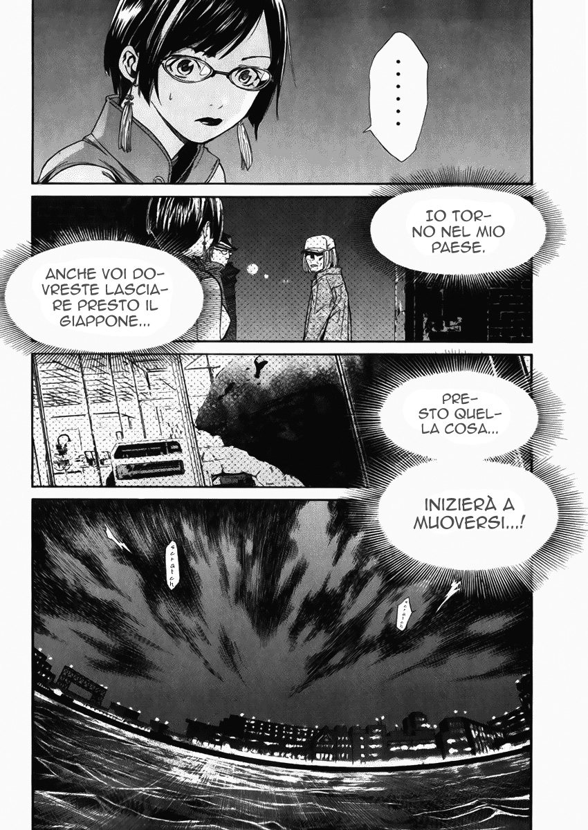 Read Alive Manga Online