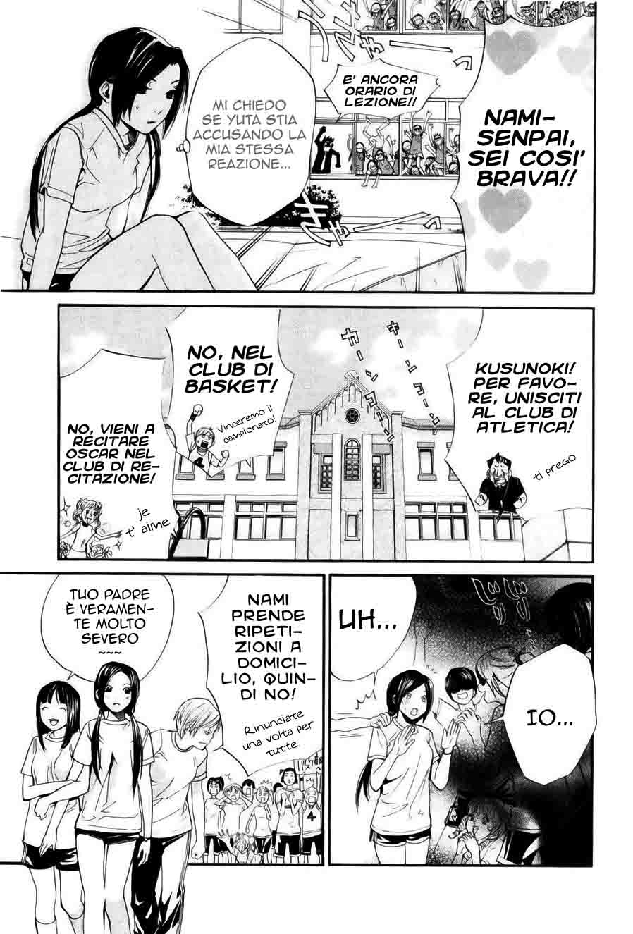 Read Alive Manga Online