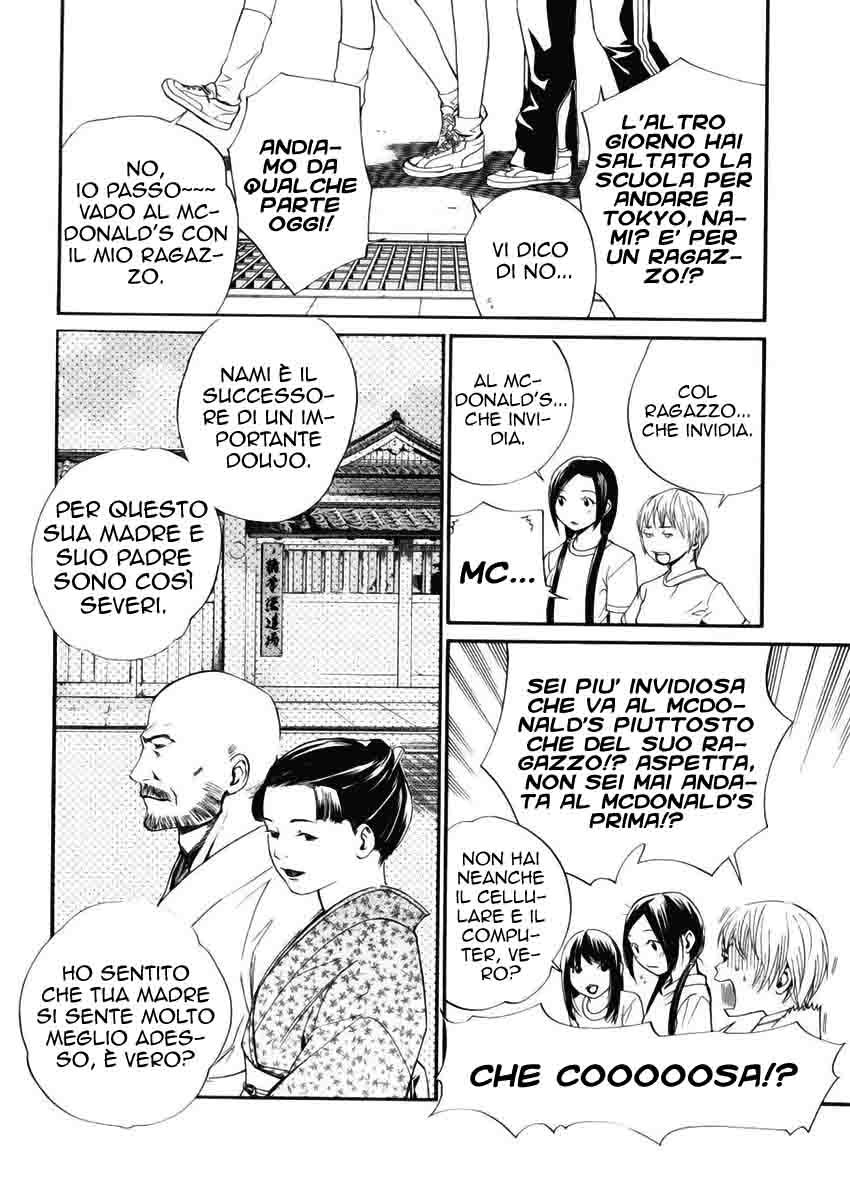 Read Alive Manga Online