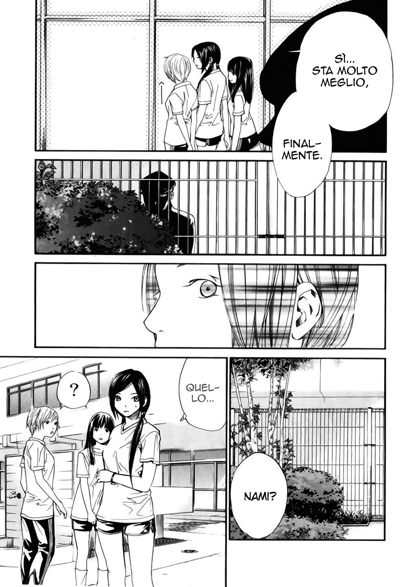 Read Alive Manga Online