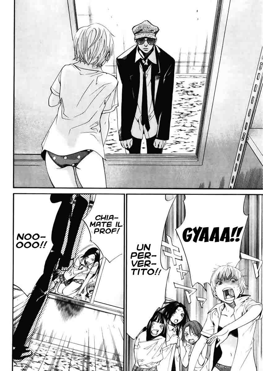 Read Alive Manga Online