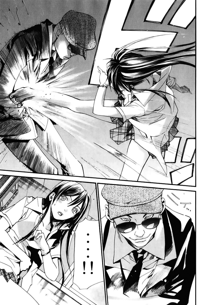 Read Alive Manga Online