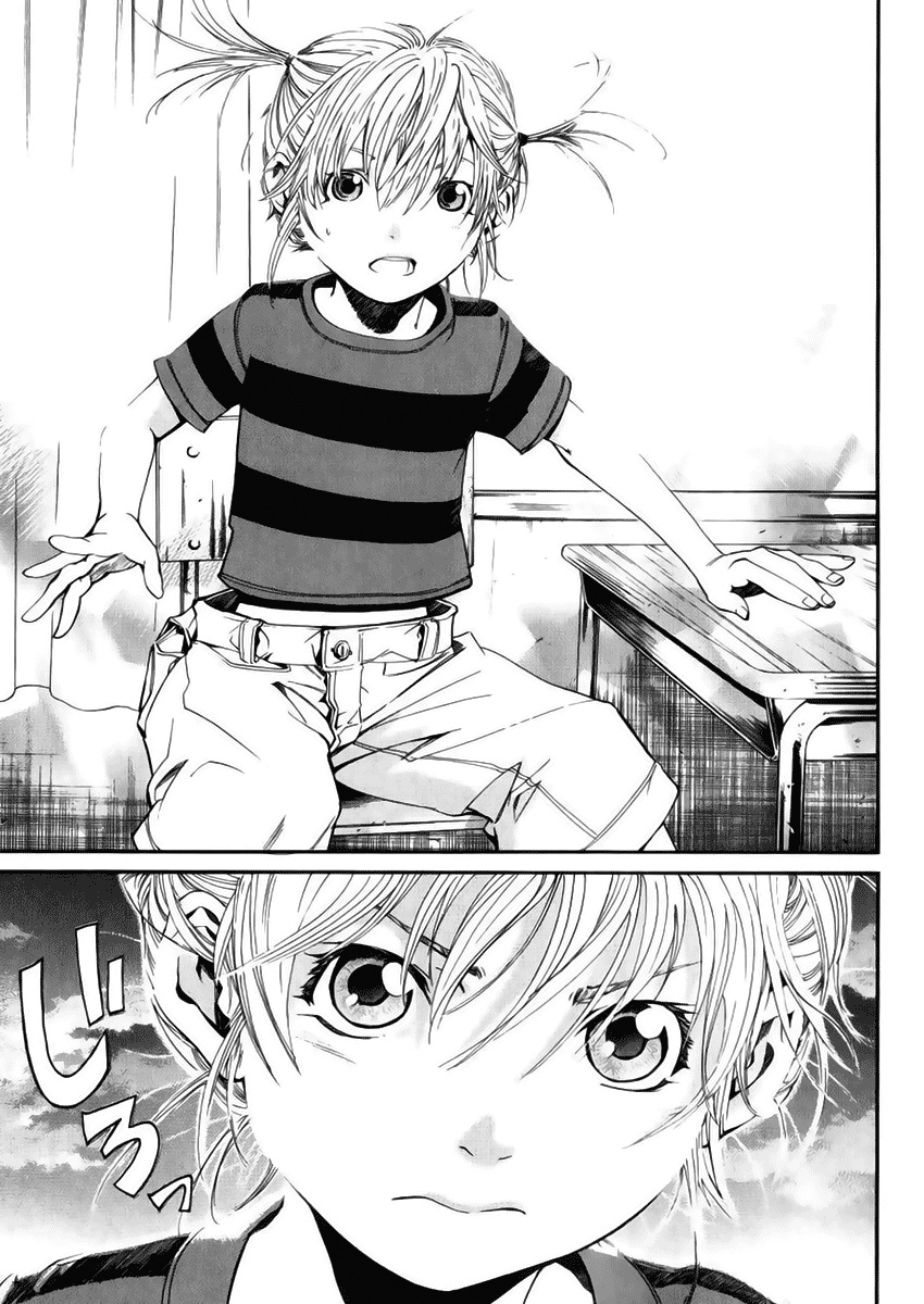 Read Alive Manga Online