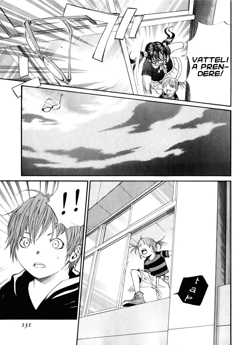 Read Alive Manga Online