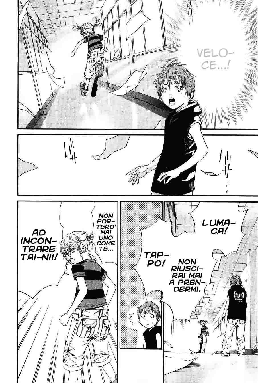 Read Alive Manga Online