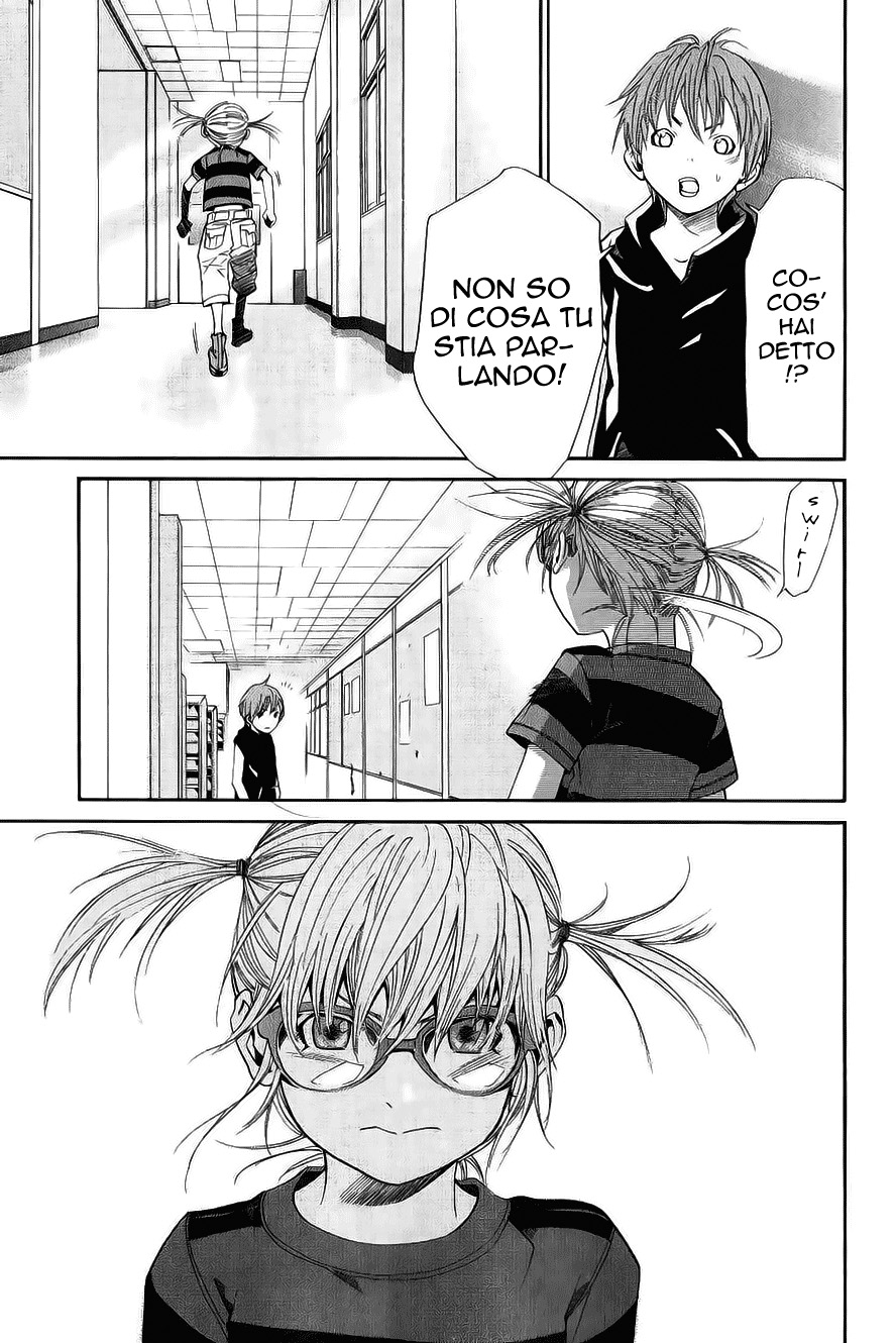 Read Alive Manga Online