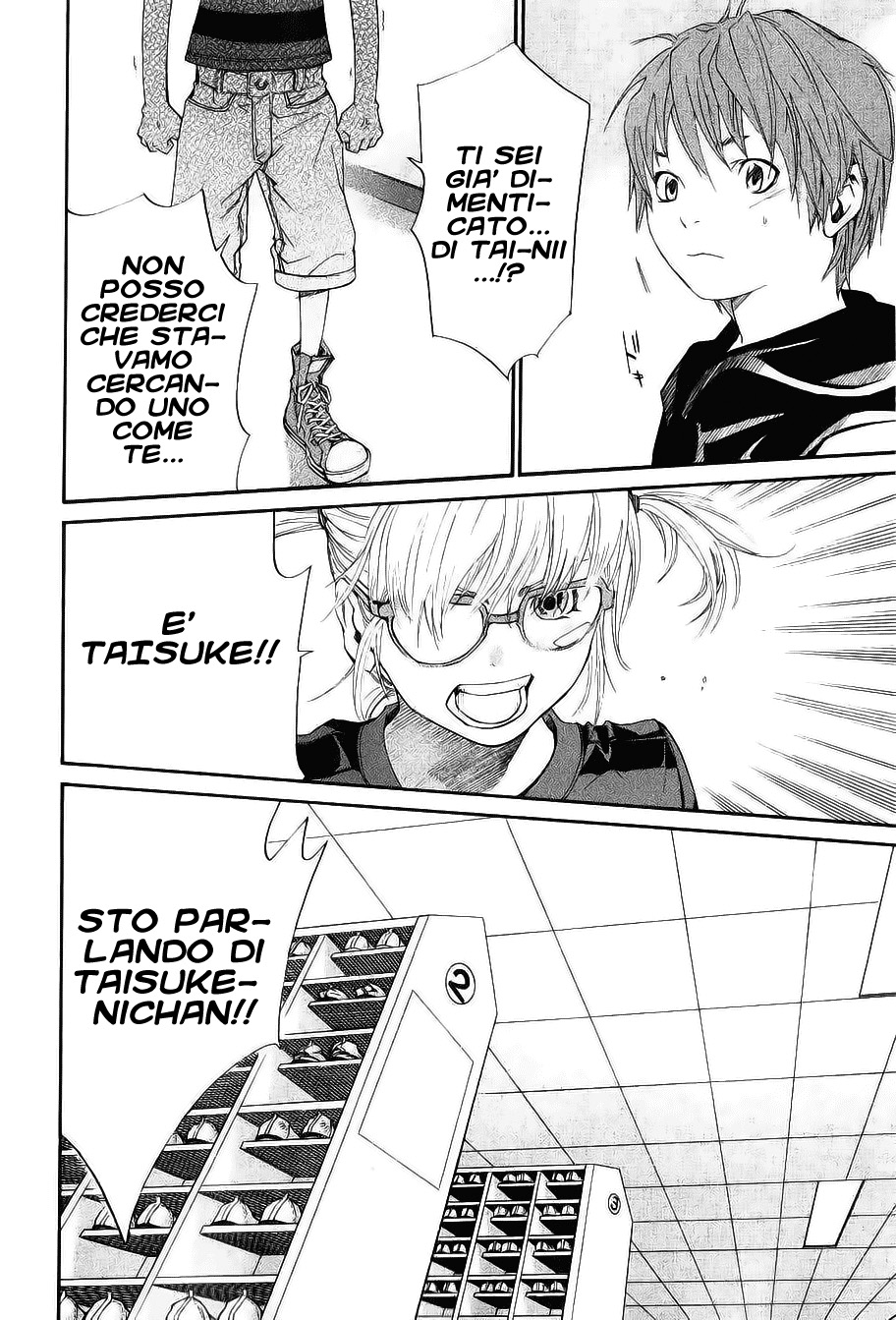 Read Alive Manga Online