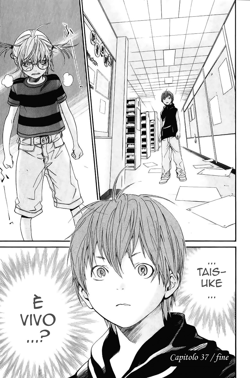 Read Alive Manga Online