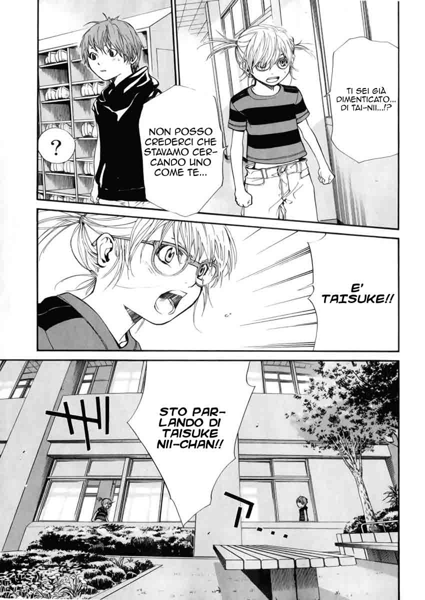 Read Alive Manga Online