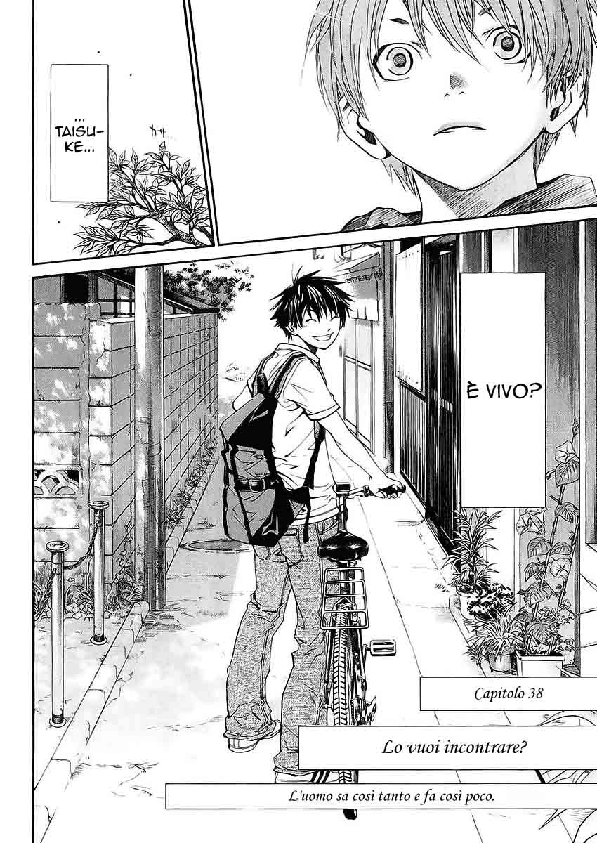 Read Alive Manga Online