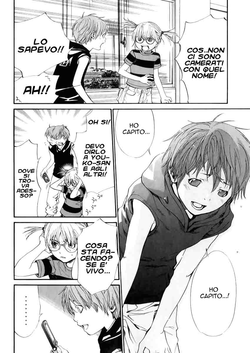 Read Alive Manga Online