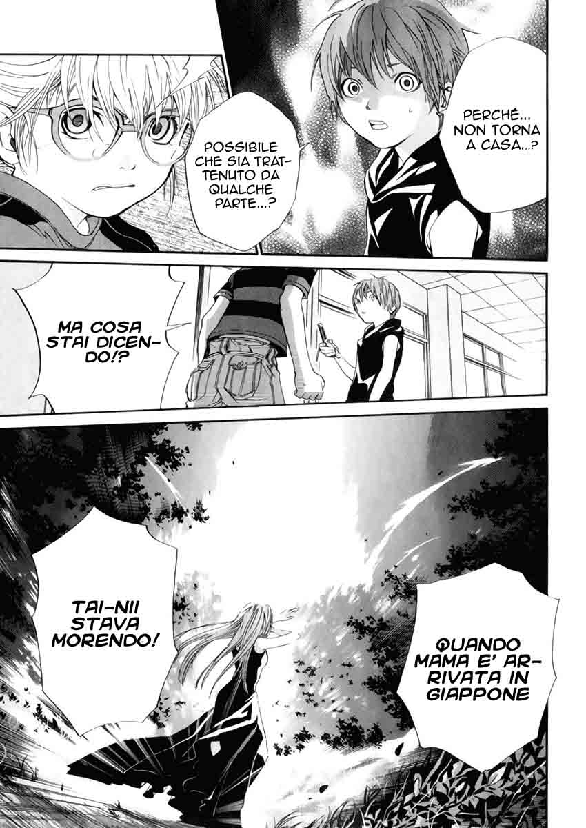 Read Alive Manga Online