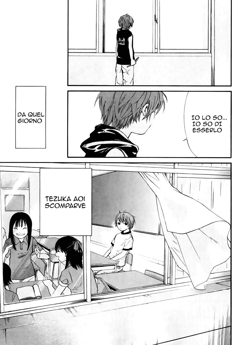 Read Alive Manga Online