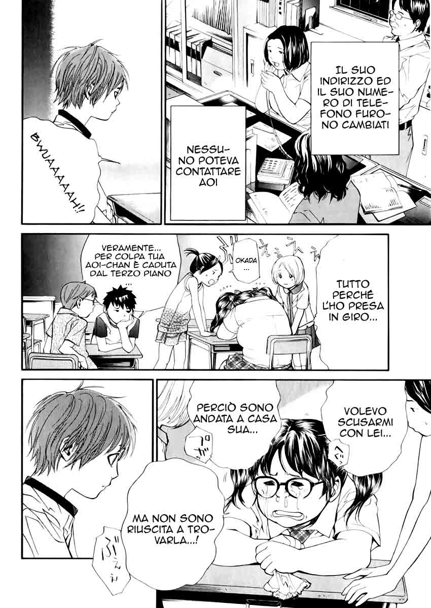 Read Alive Manga Online