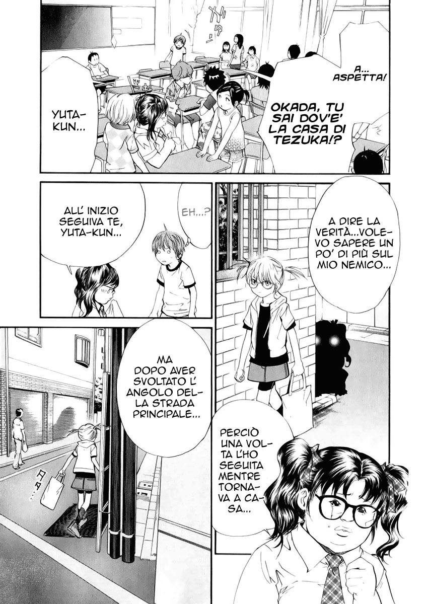 Read Alive Manga Online