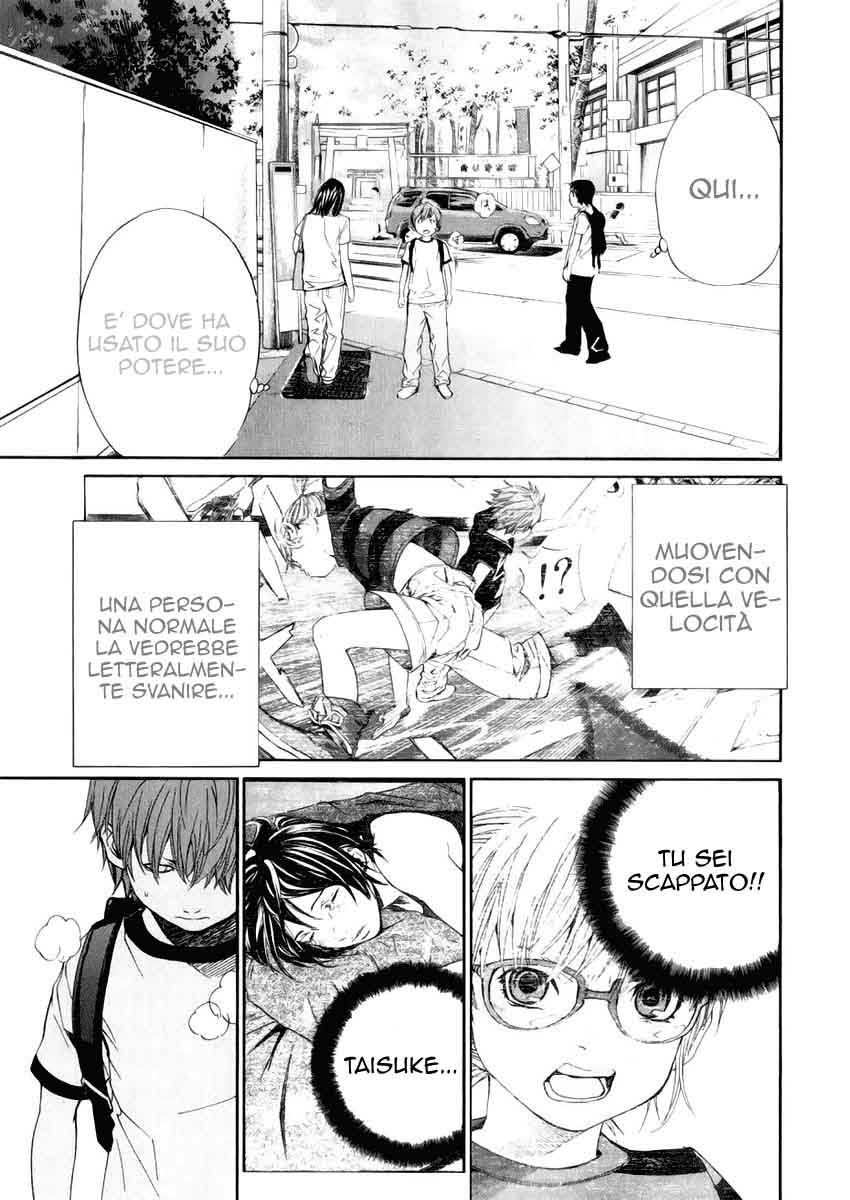 Read Alive Manga Online