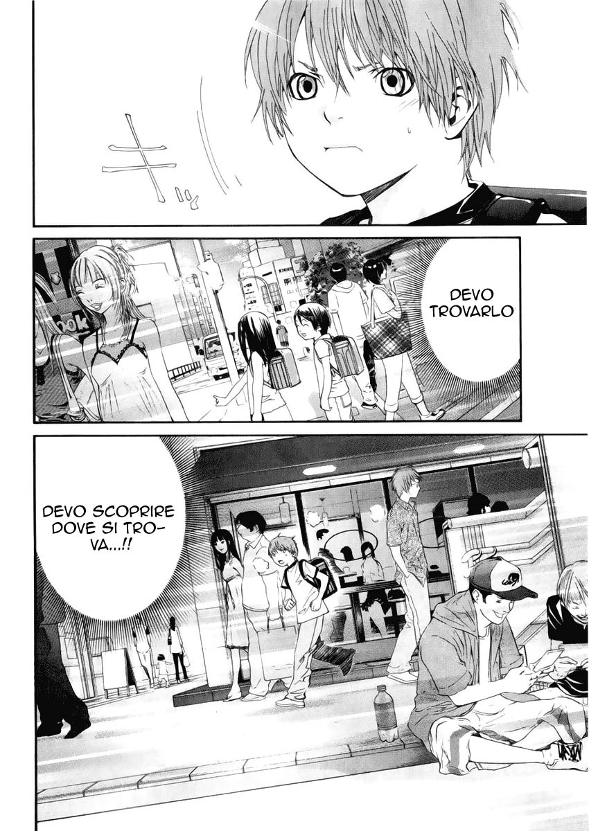 Read Alive Manga Online