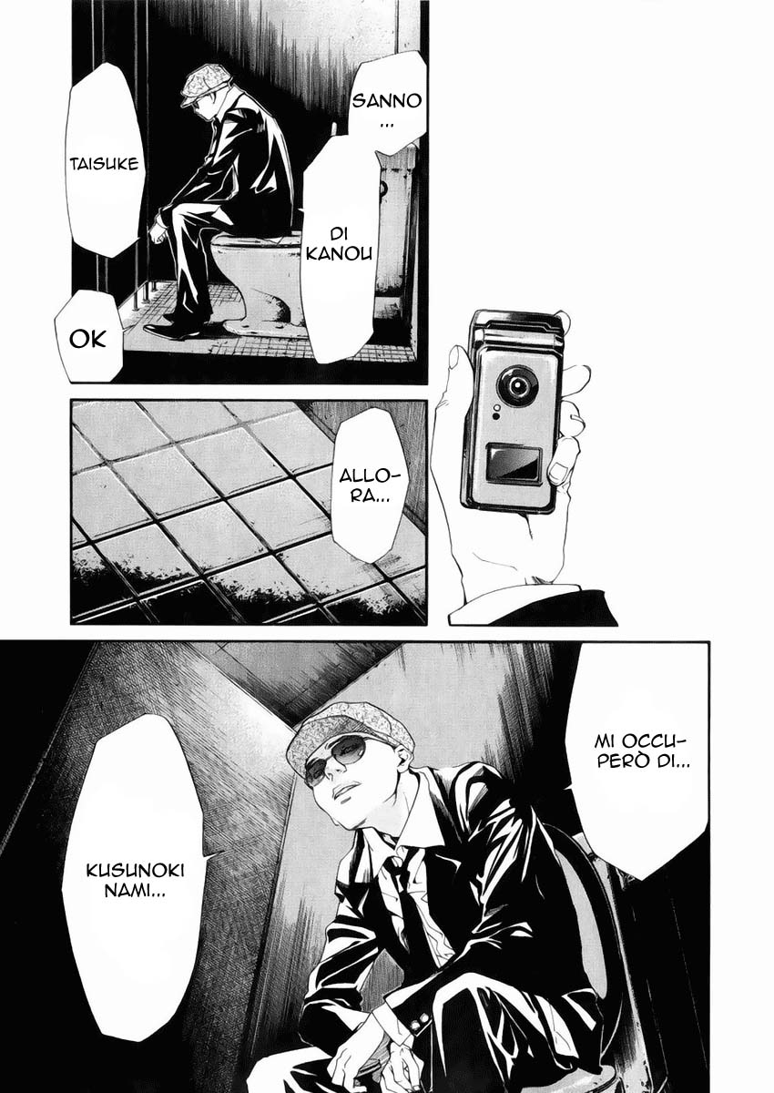 Read Alive Manga Online