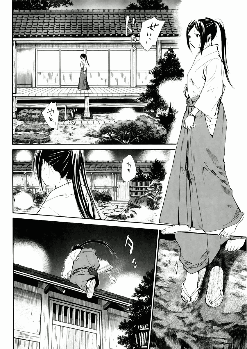 Read Alive Manga Online