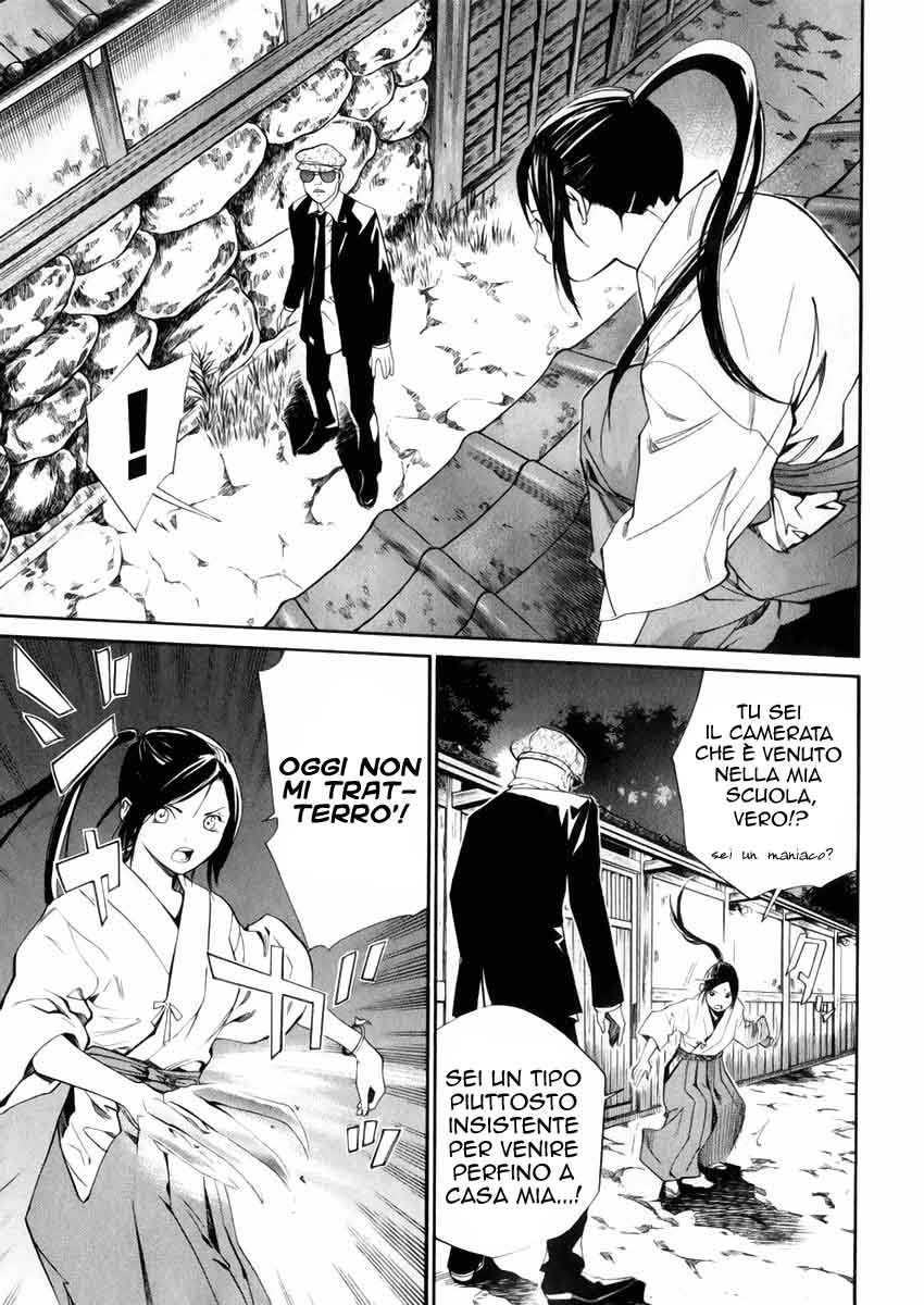 Read Alive Manga Online