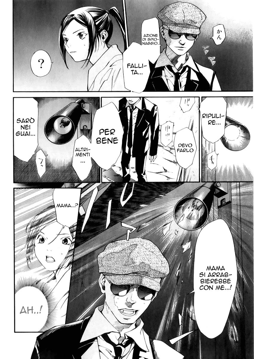 Read Alive Manga Online