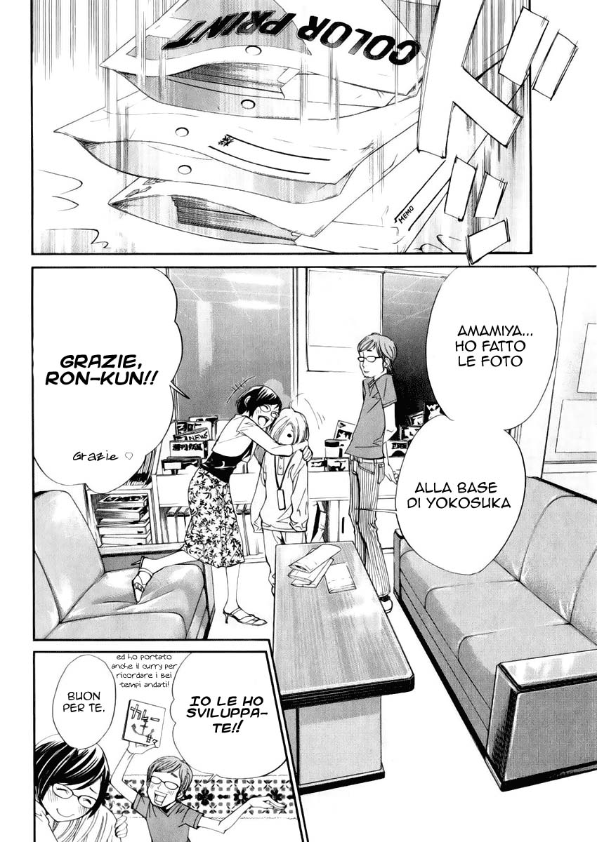 Read Alive Manga Online