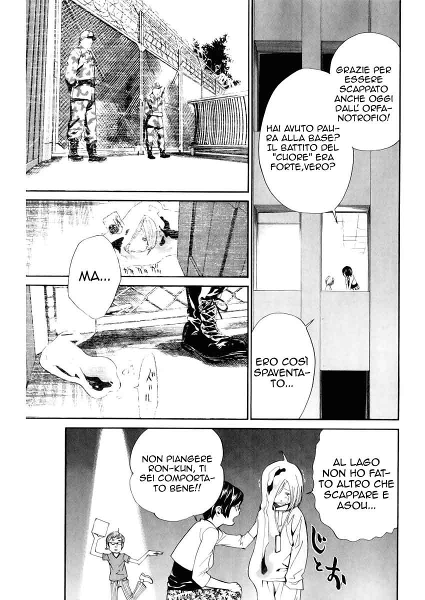 Read Alive Manga Online