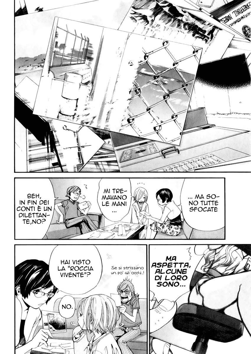 Read Alive Manga Online