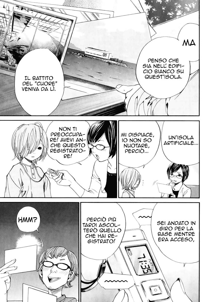 Read Alive Manga Online