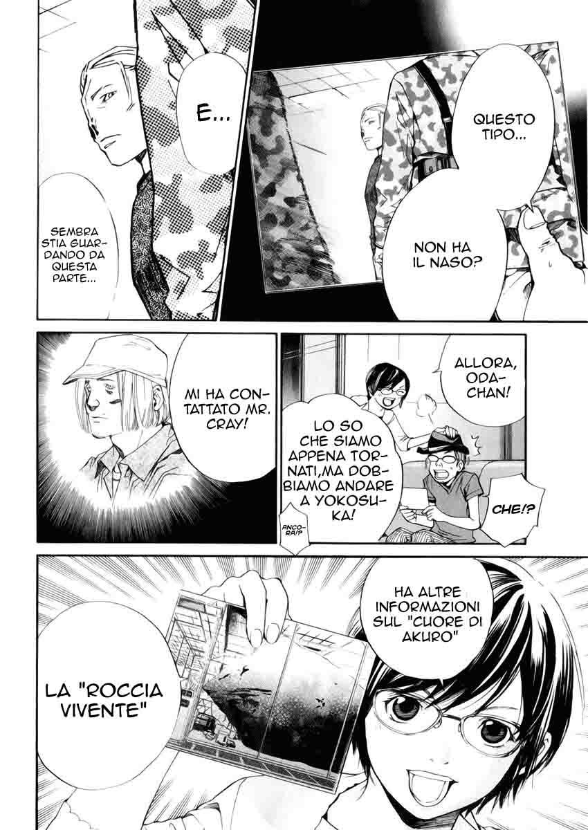 Read Alive Manga Online