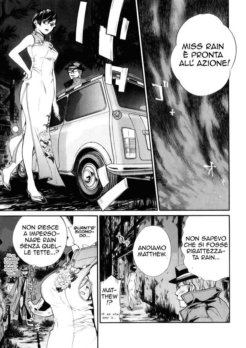 Read Alive Manga Online