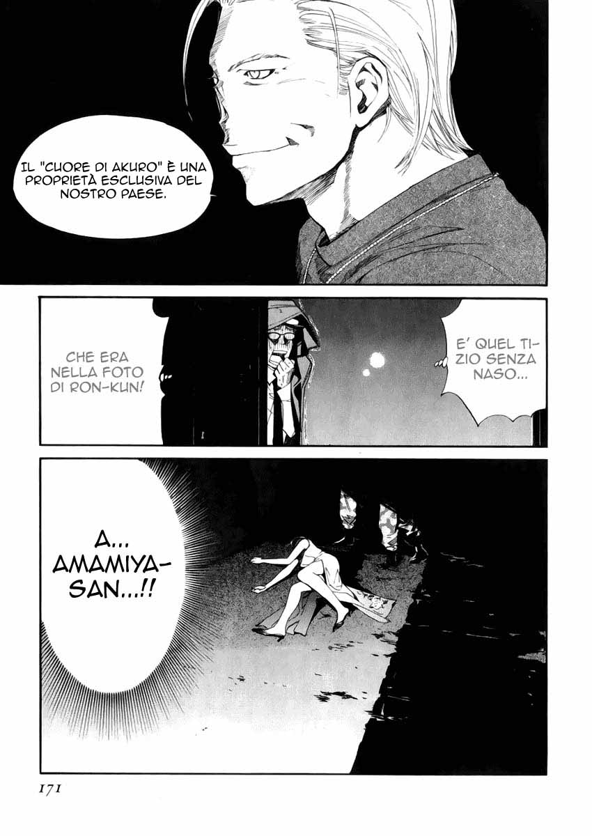Read Alive Manga Online