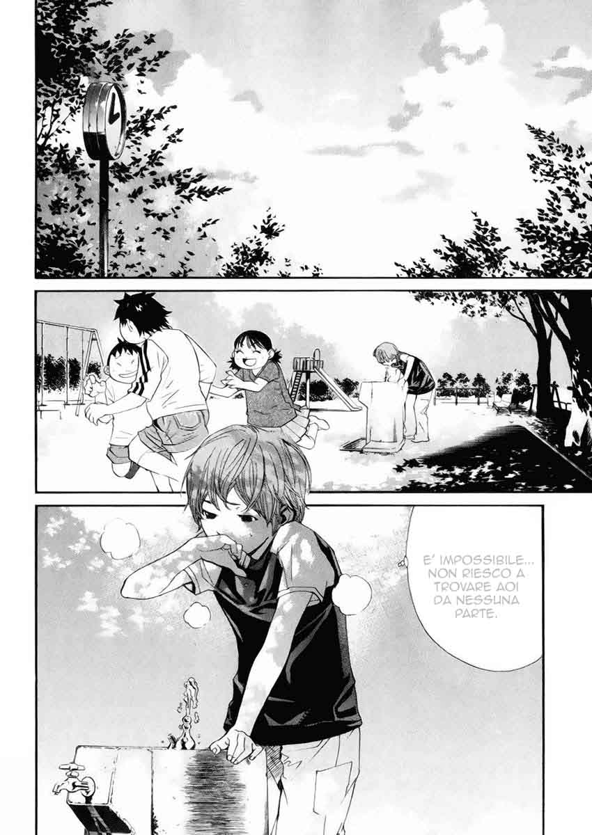 Read Alive Manga Online