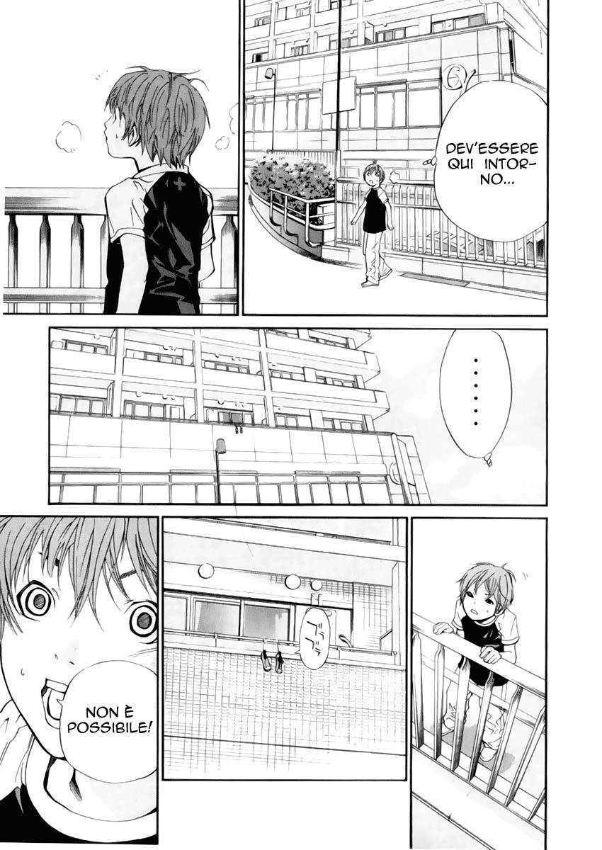 Read Alive Manga Online