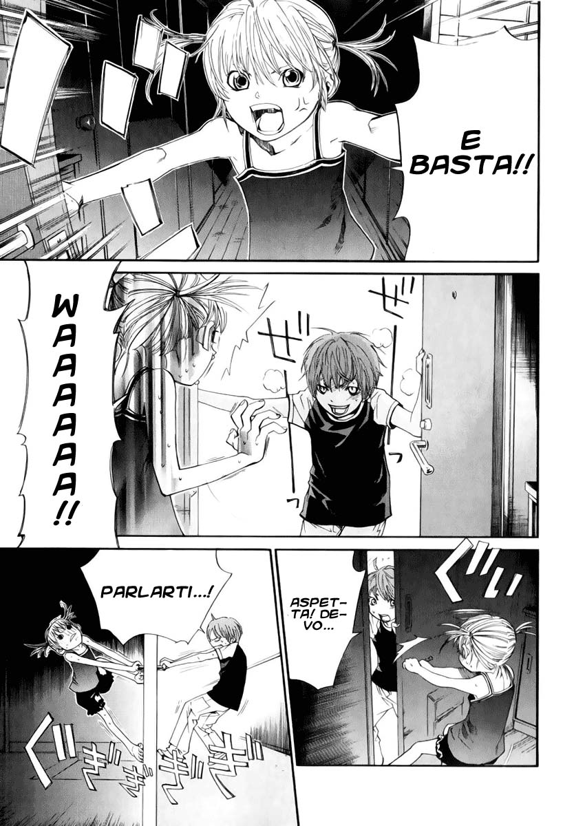 Read Alive Manga Online