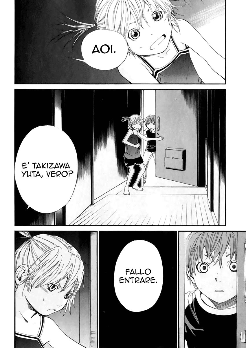 Read Alive Manga Online