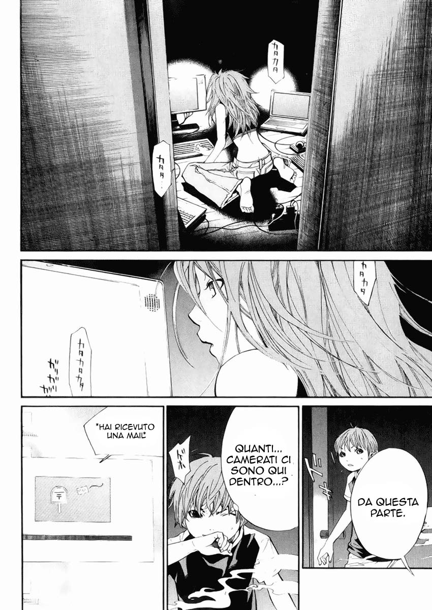 Read Alive Manga Online