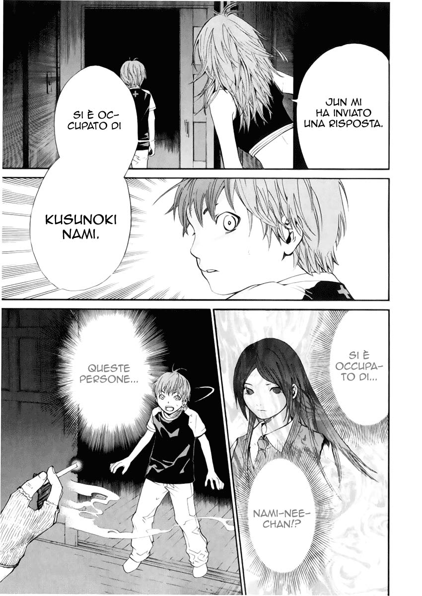 Read Alive Manga Online