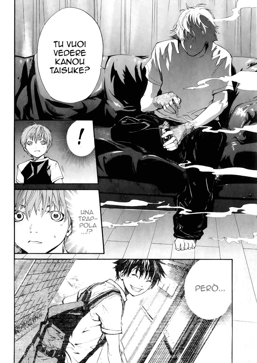 Read Alive Manga Online