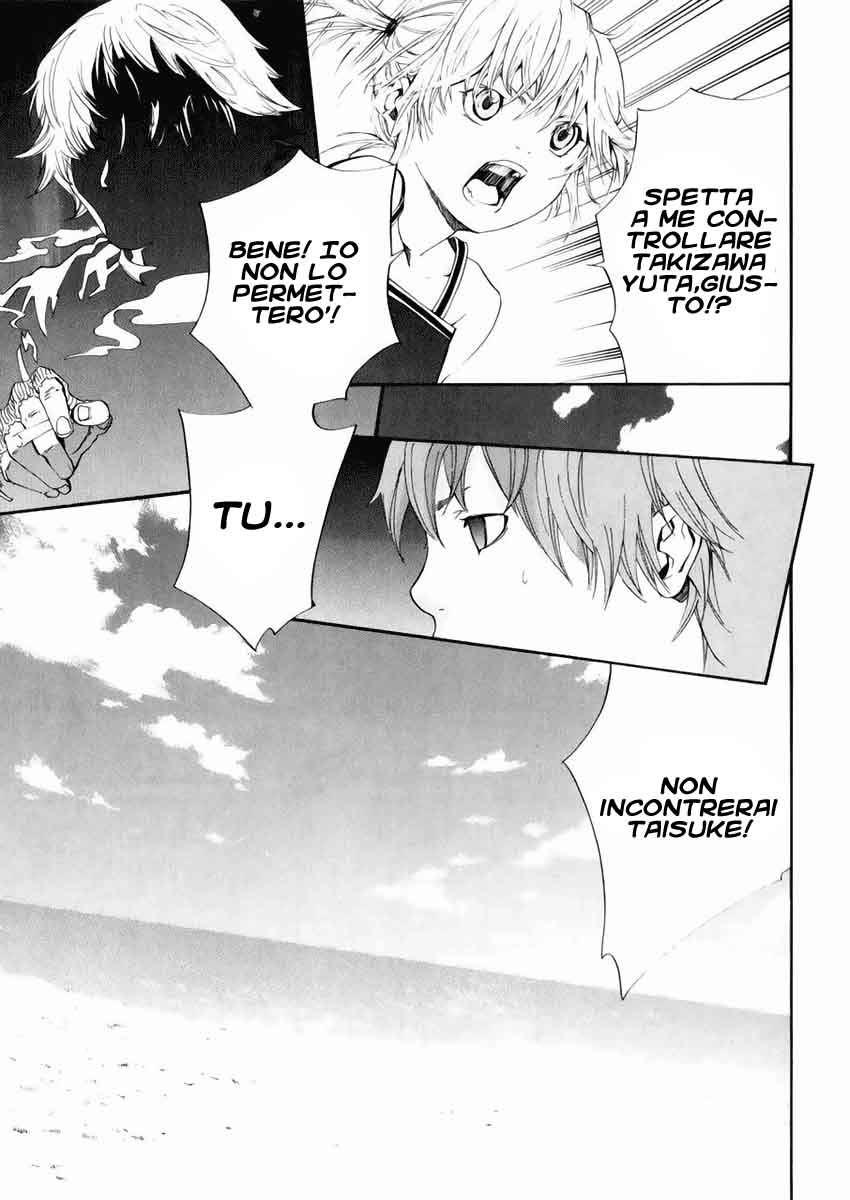 Read Alive Manga Online