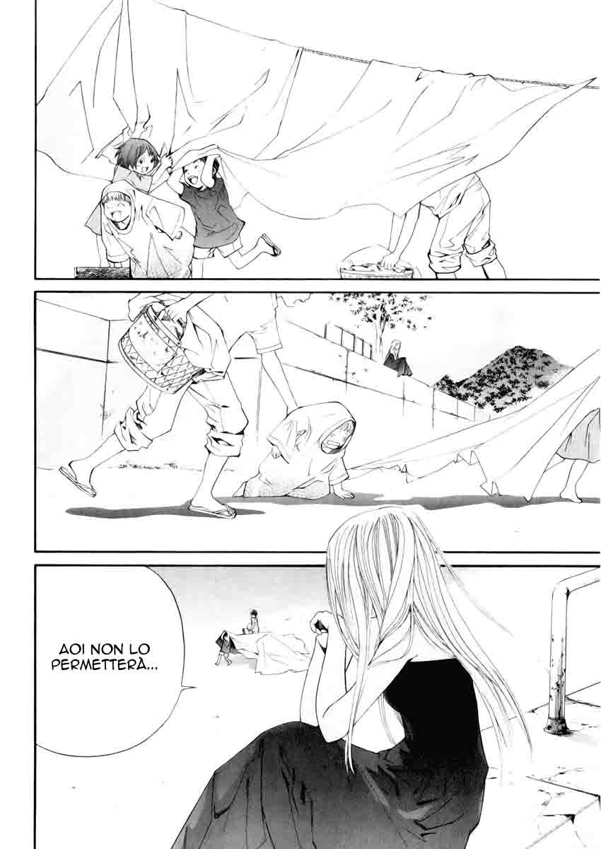 Read Alive Manga Online